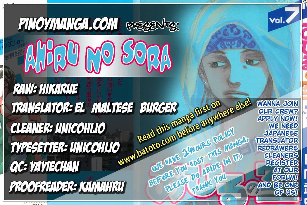 Read Ahiru No Sora Chapter 51 Mangafreak