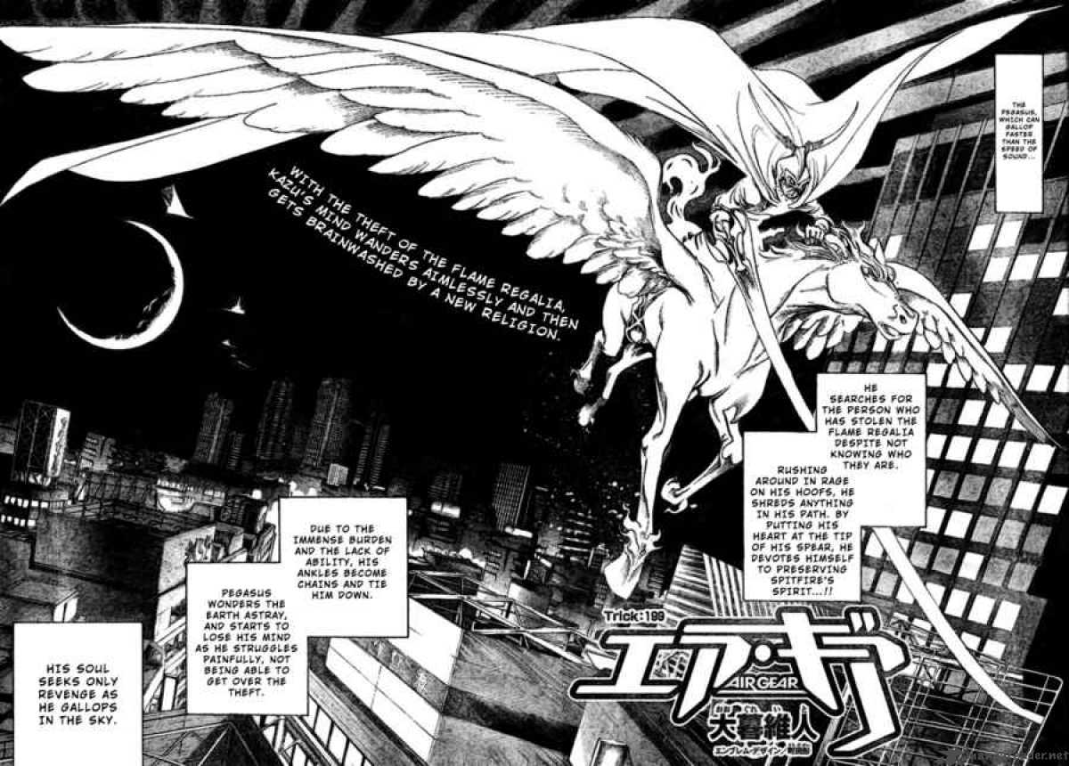 Air gear манга скачать фото 93