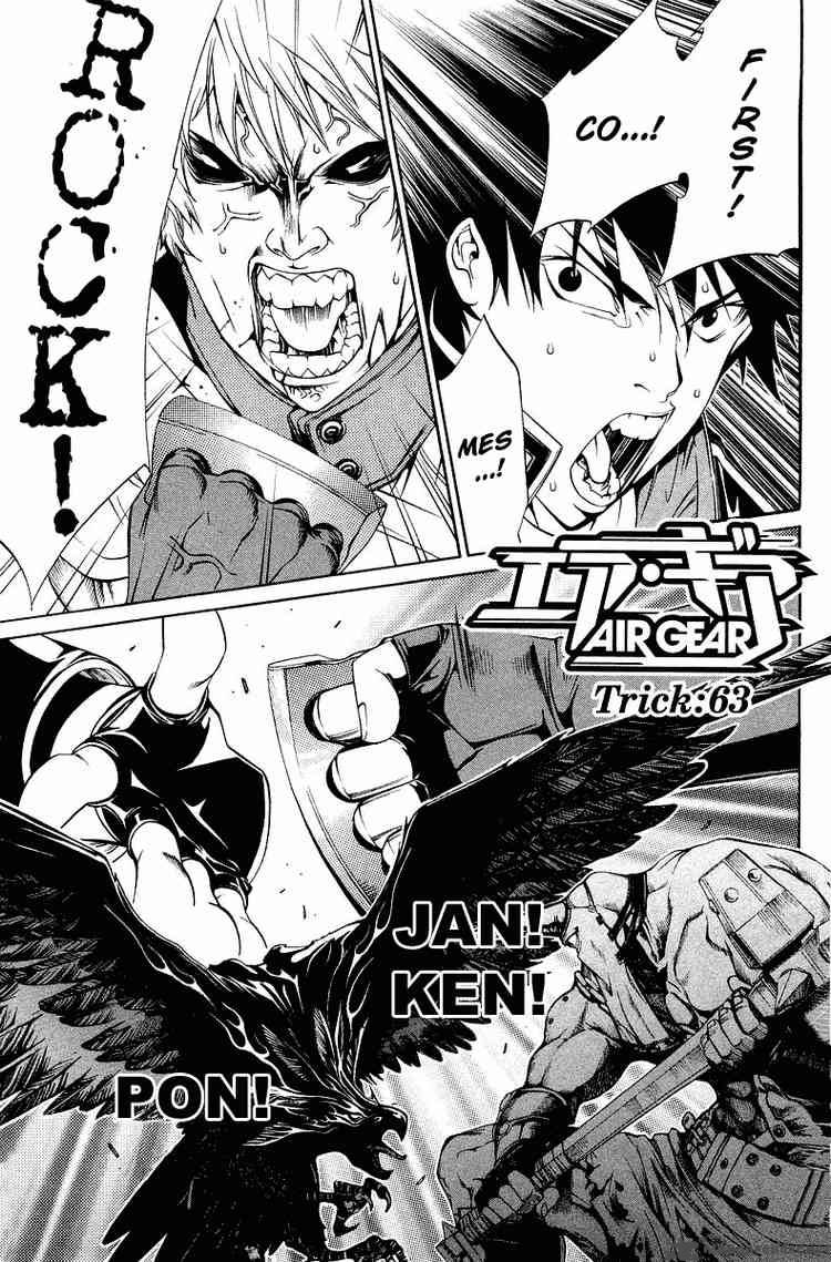 Бучигири манга. Jan Ken Pon. Air Gear Manga. Воздух в манге. Air Gear список 10 том.