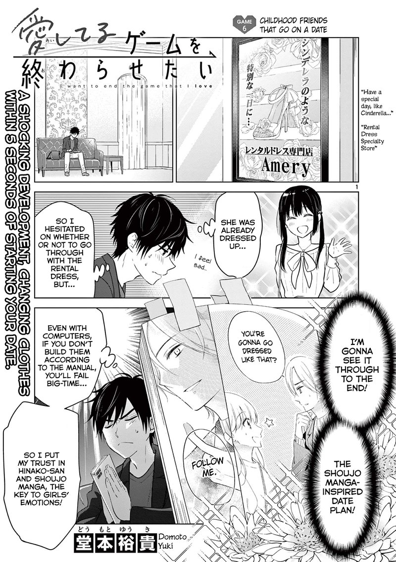 Read Aishiteru Game Wo Owarasetai Chapter 6 MangaFreak