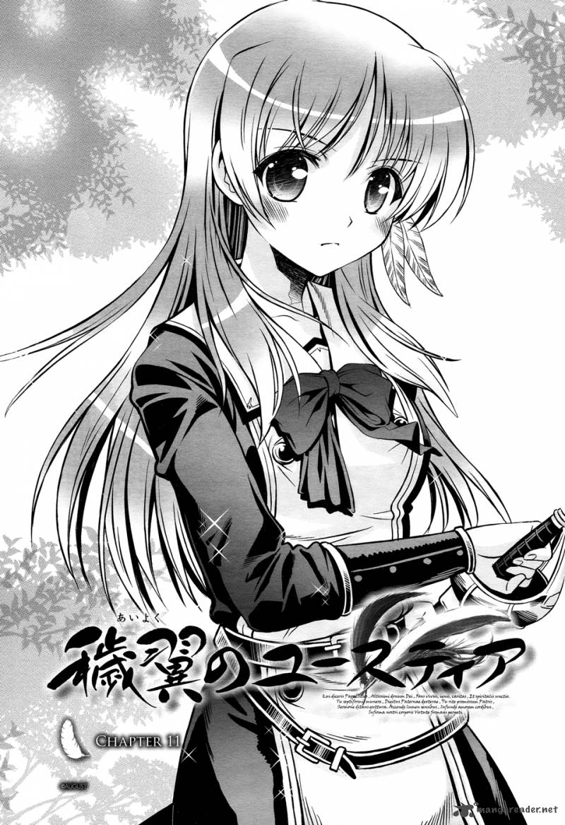 aiyoku no eustis gamestop aiyoku no eustis gamestop