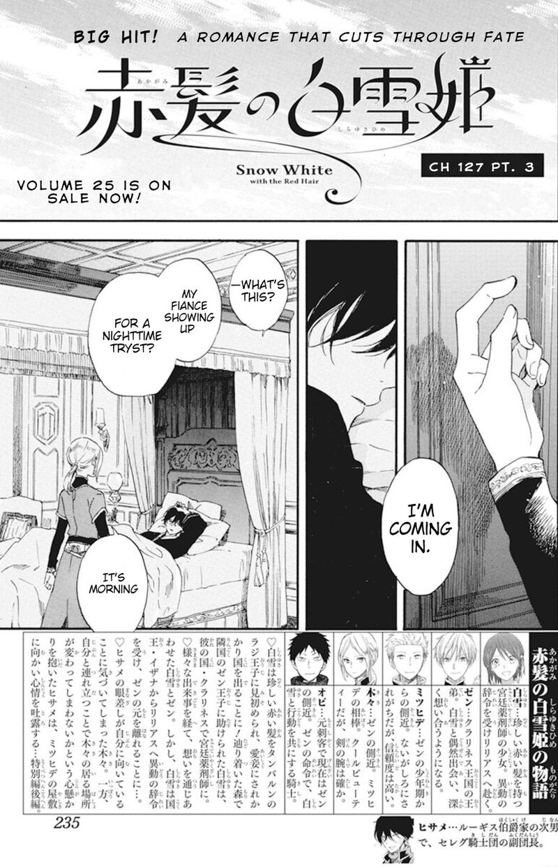 Akagami No Shirayukihime Chapter 127g Page 1