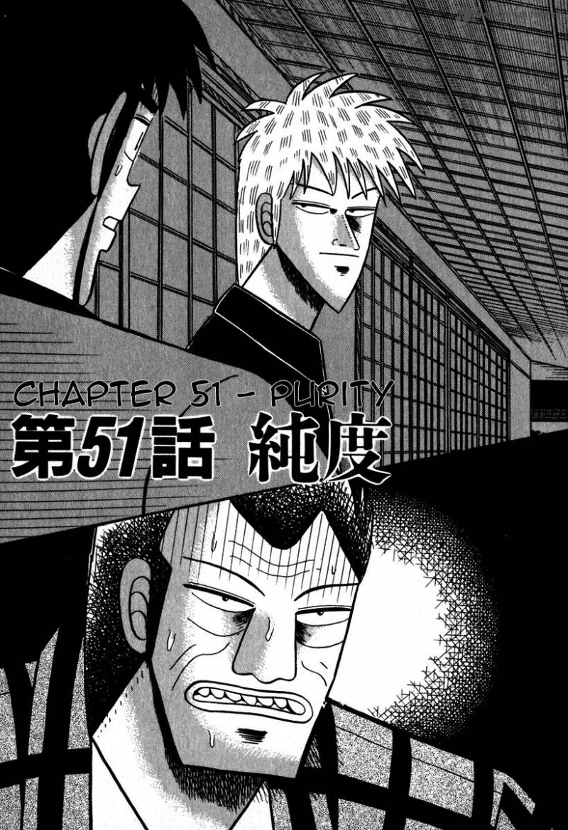 Read Akagi Chapter 51 Mangafreak