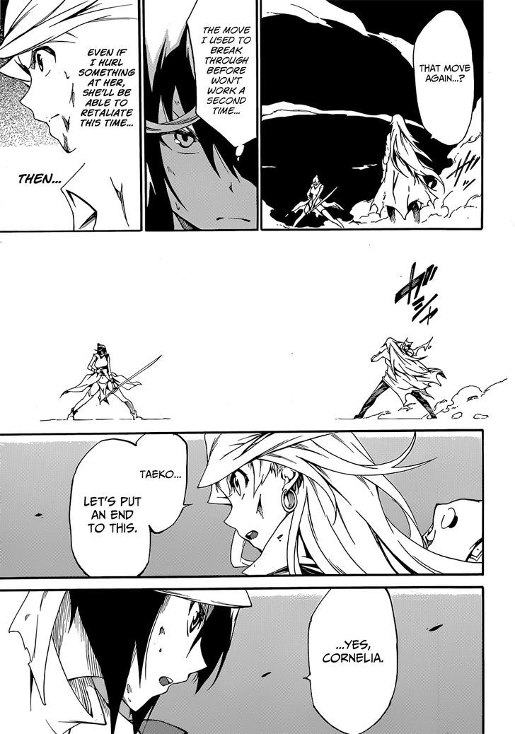 Akame Ga Kiru Zero Chapter 11 Page 12