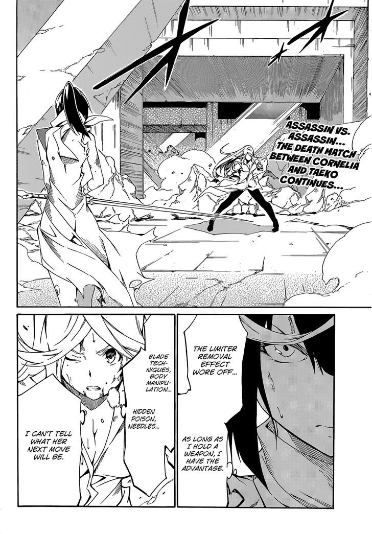 Akame Ga Kiru Zero Chapter 11 Page 3