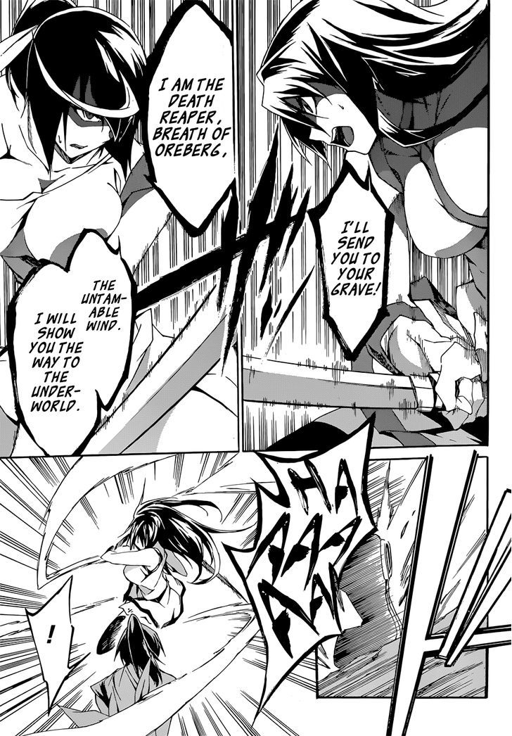 Akame Ga Kiru Zero Chapter 12 Page 13