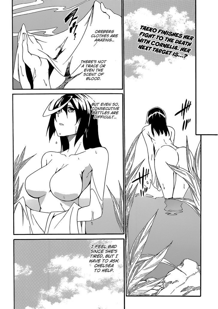 Akame Ga Kiru Zero Chapter 12 Page 2