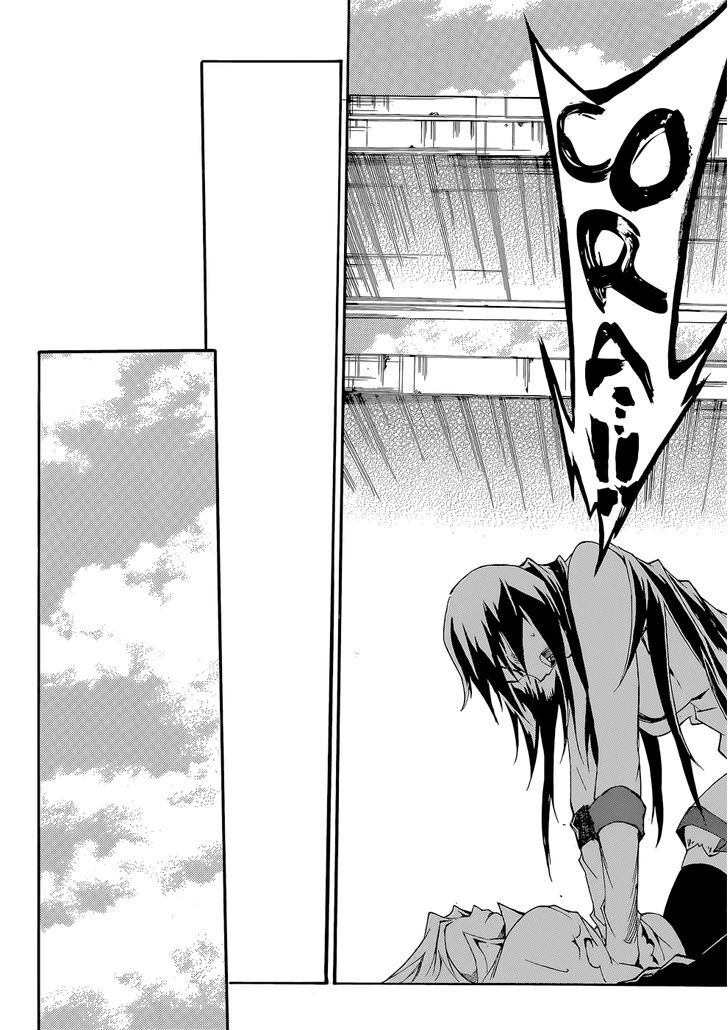 Akame Ga Kiru Zero Chapter 12 Page 33