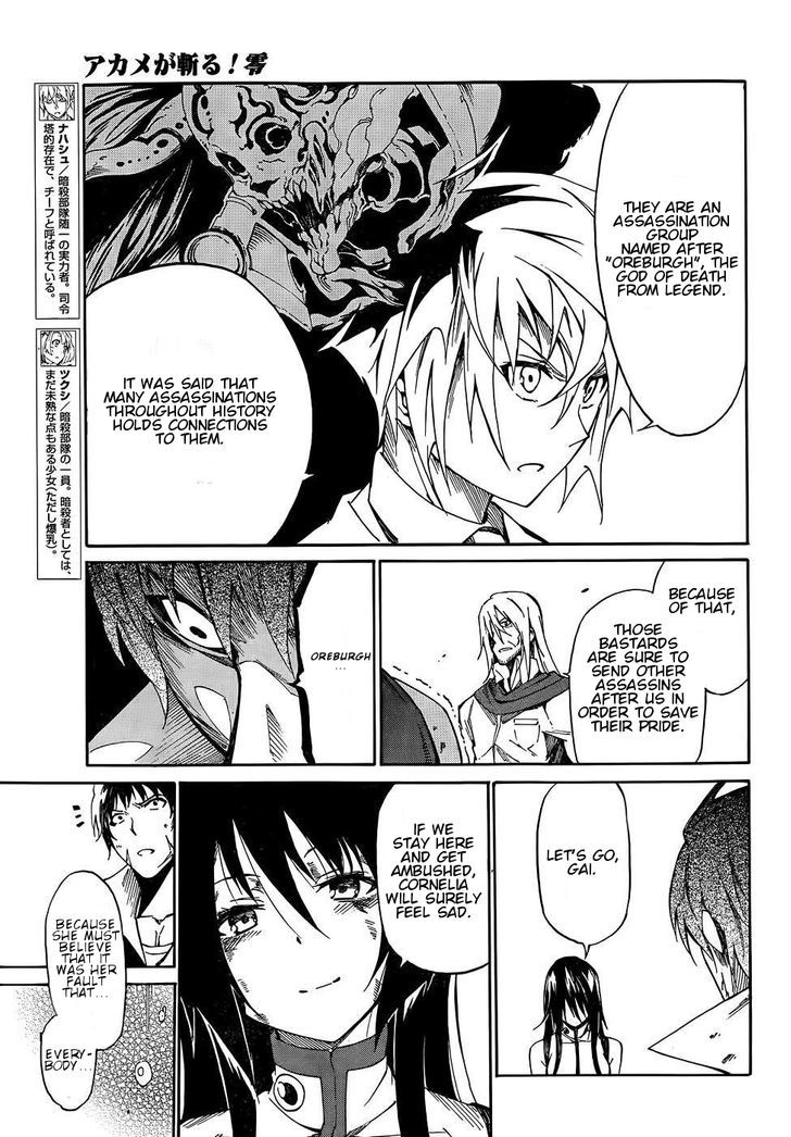 Akame Ga Kiru Zero Chapter 14 Page 5