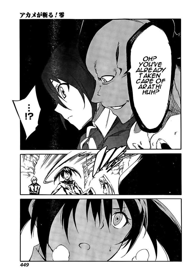 Akame Ga Kiru Zero Chapter 15 Page 17