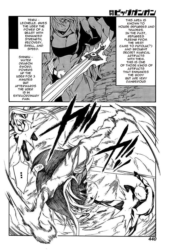 Akame Ga Kiru Zero Chapter 15 Page 9