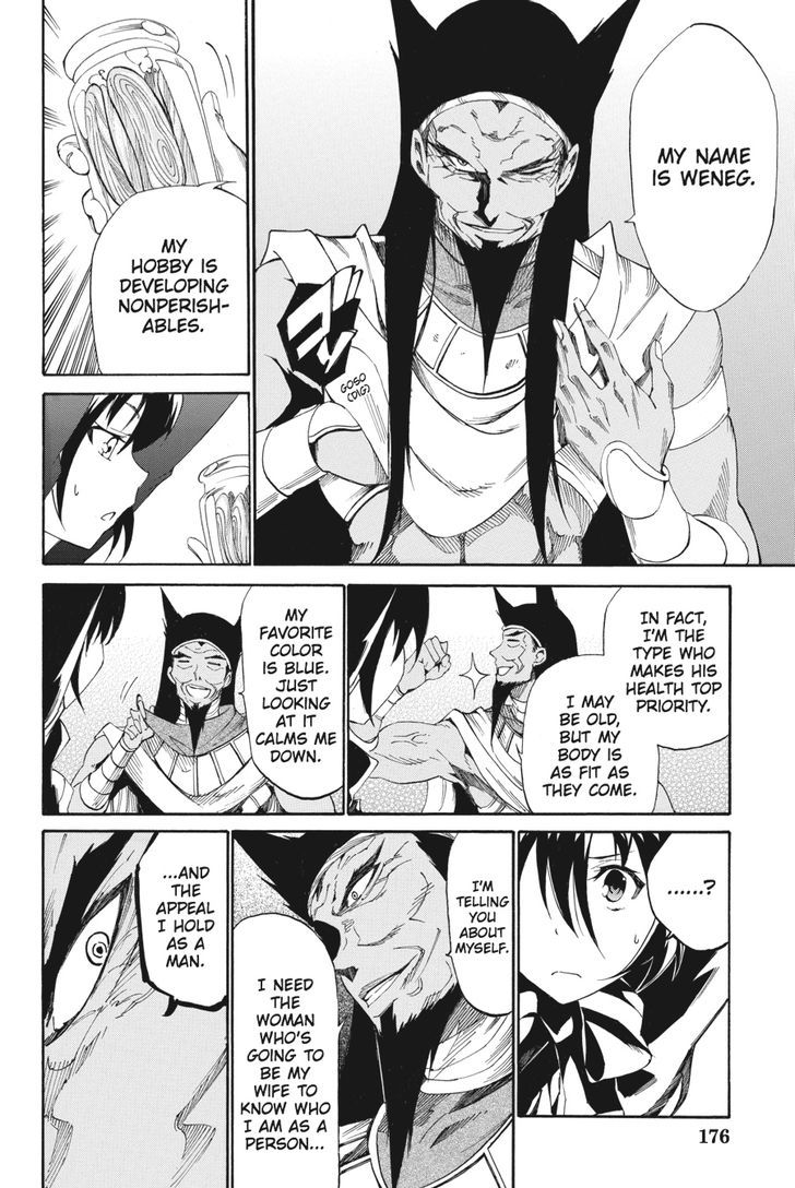 Akame Ga Kiru Zero Chapter 20 Page 3