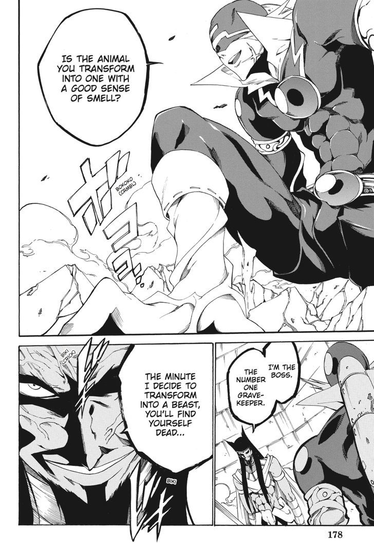 Akame Ga Kiru Zero Chapter 20 Page 5