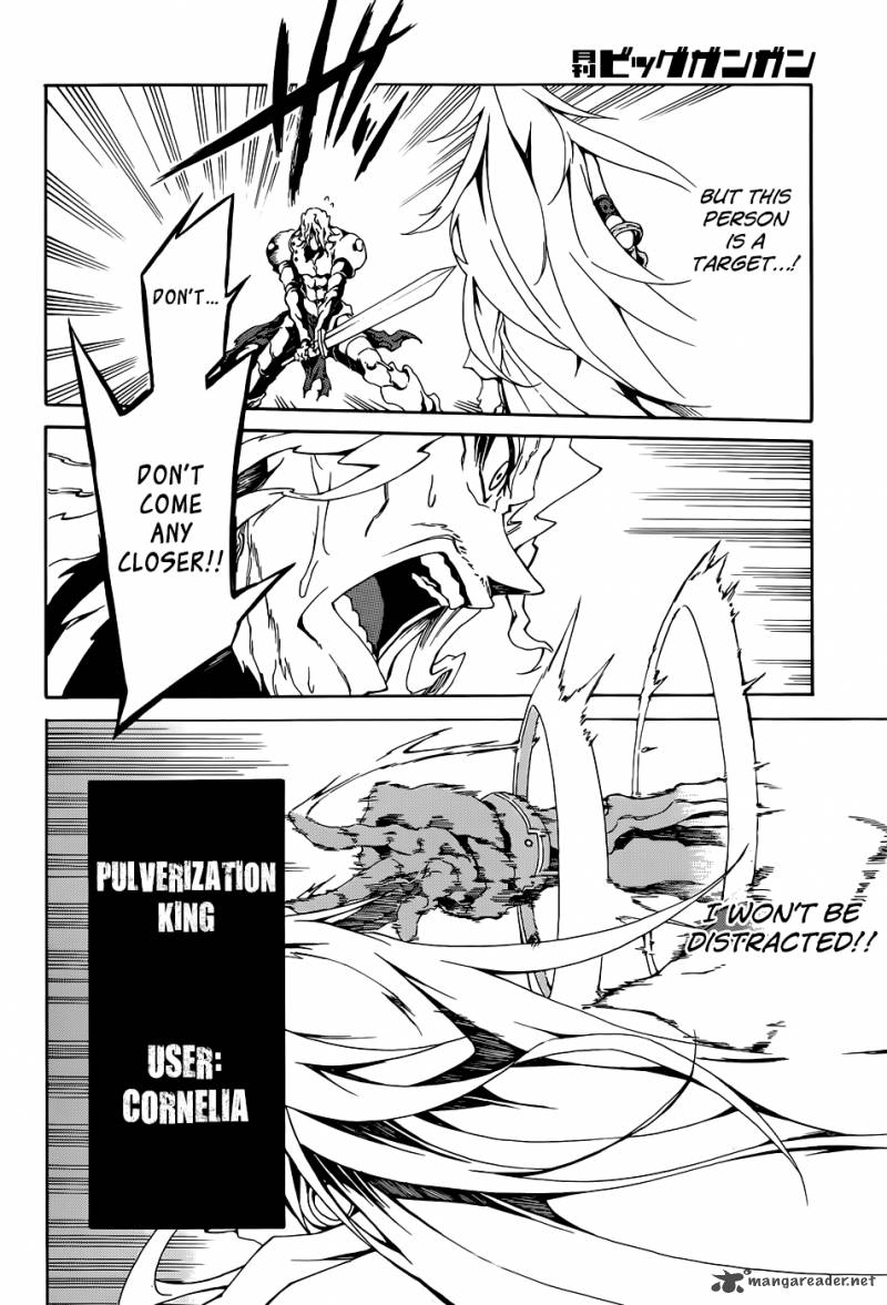 Akame Ga Kiru Zero Chapter 3 Page 17