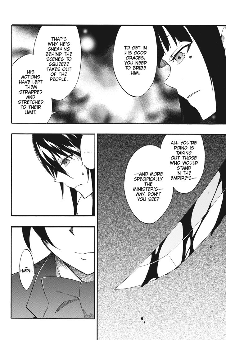 Akame Ga Kiru Zero Chapter 34 Page 14