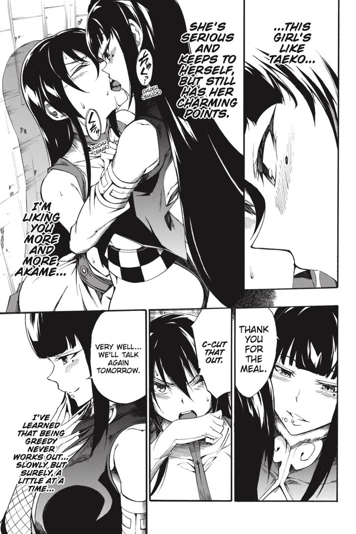 Akame Ga Kiru Zero Chapter 38 Page 7
