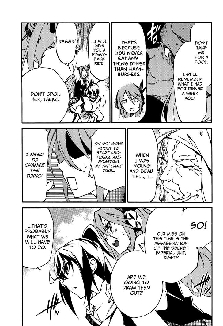 Akame Ga Kiru Zero Chapter 7 Page 4