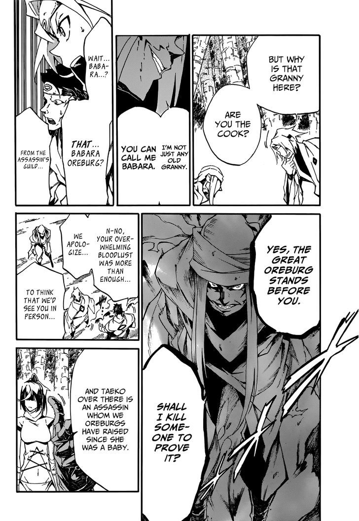 Akame Ga Kiru Zero Chapter 7 Page 7