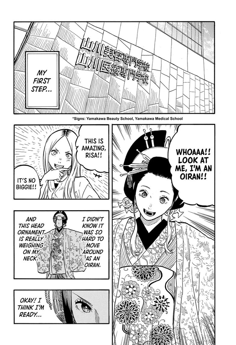 Akane Banashi Chapter 45 Page 12