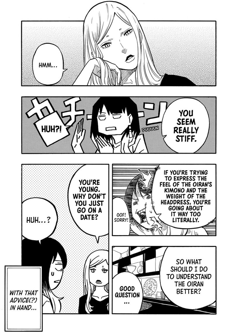Akane Banashi Chapter 45 Page 13