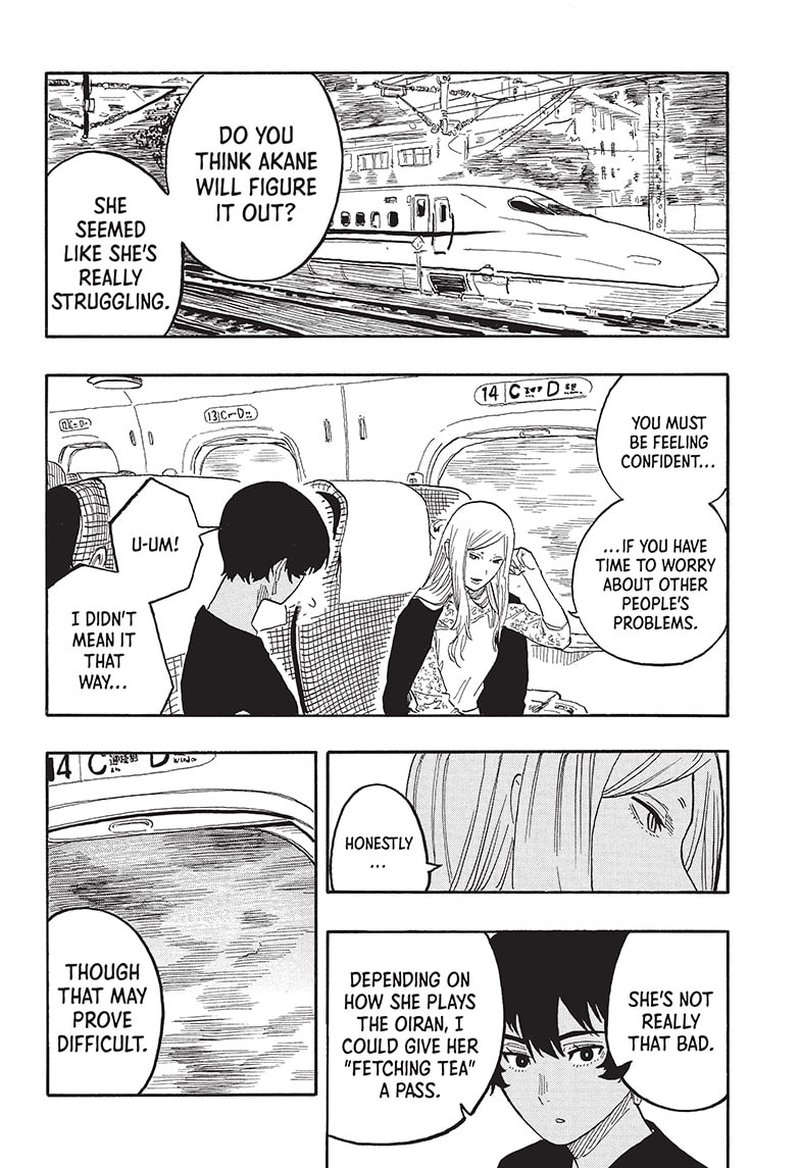 Akane Banashi Chapter 46 Page 2