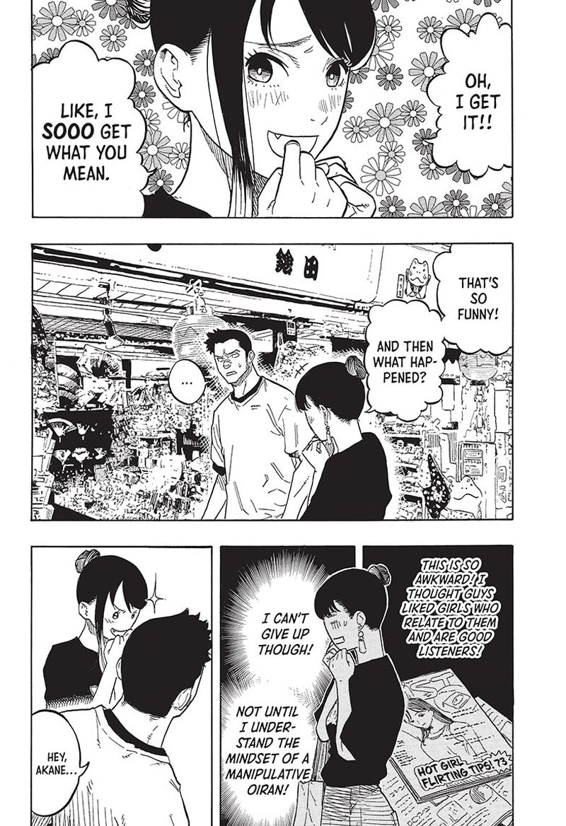 Akane Banashi Chapter 46 Page 4