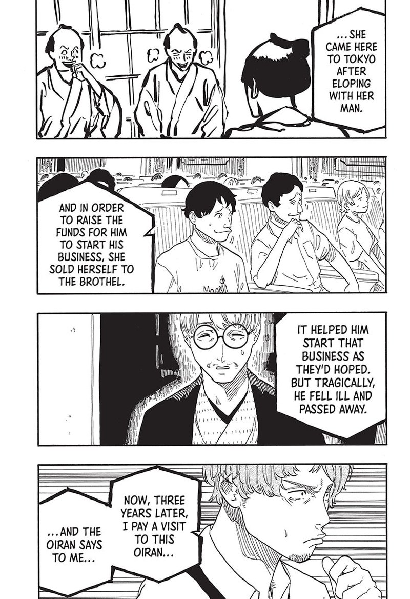 Akane Banashi Chapter 47 Page 15