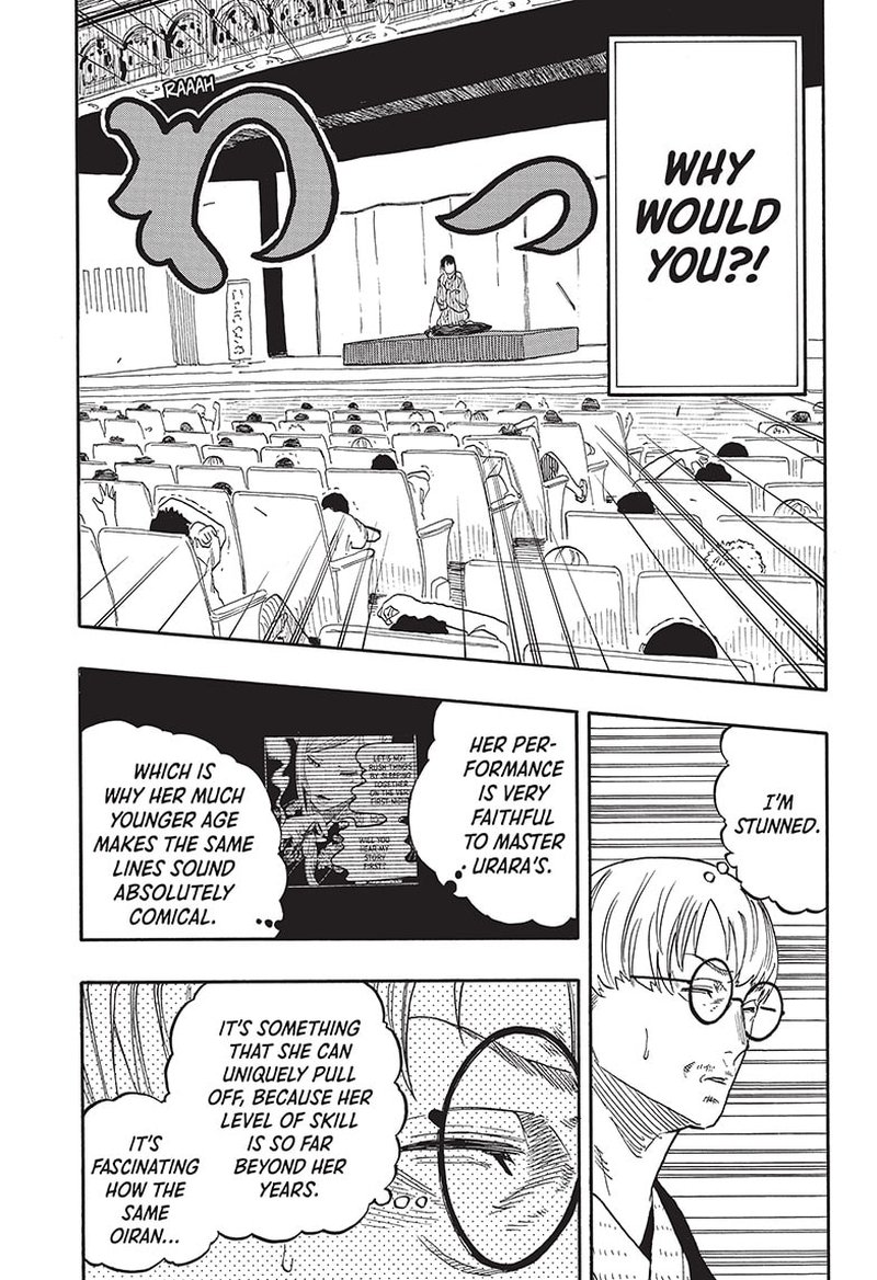 Akane Banashi Chapter 47 Page 17