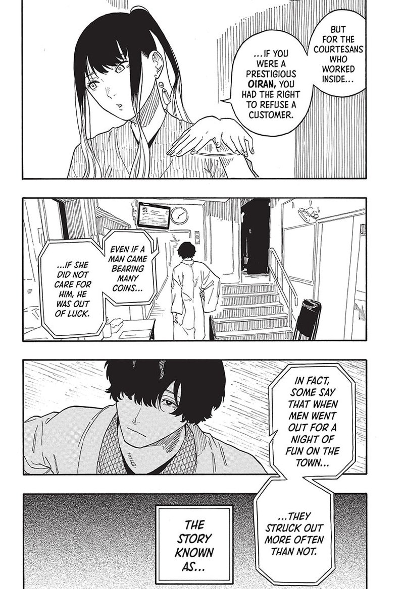 Akane Banashi Chapter 47 Page 8