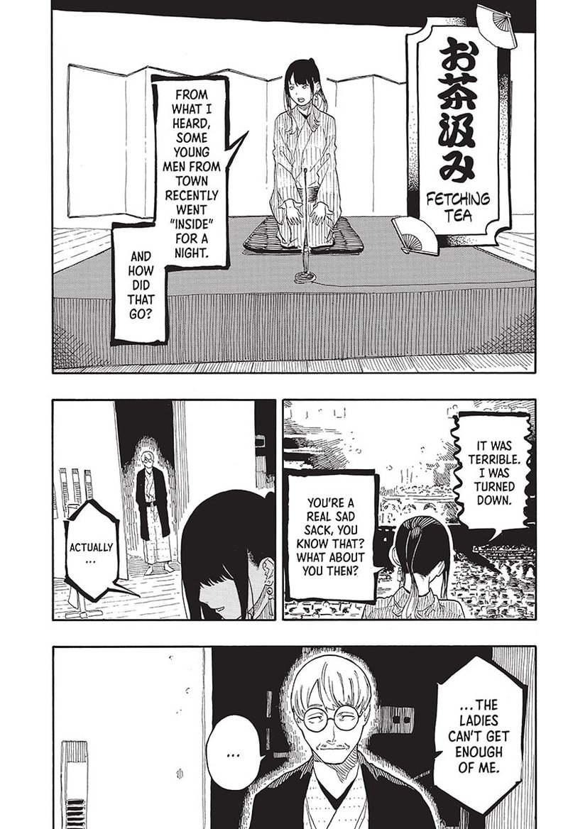 Akane Banashi Chapter 47 Page 9