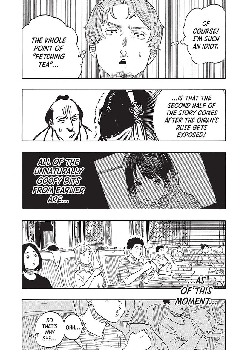 Akane Banashi Chapter 48 Page 17