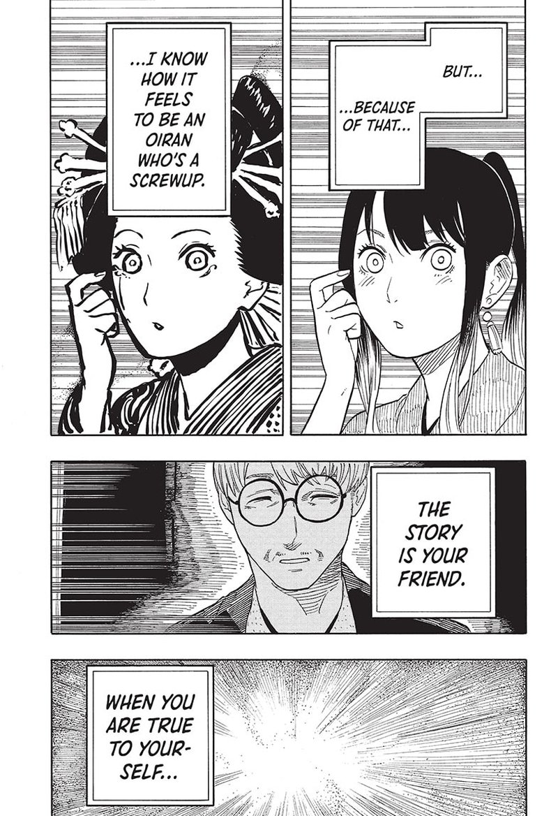 Akane Banashi Chapter 48 Page 19