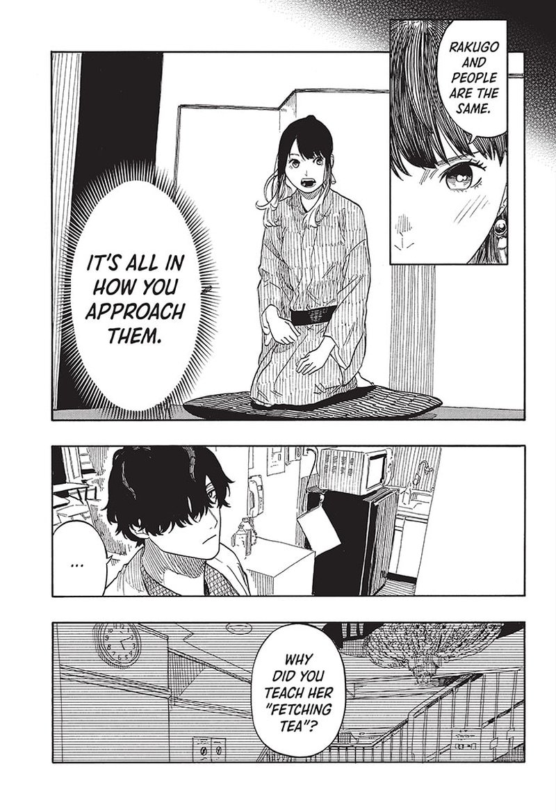 Akane Banashi Chapter 48 Page 7