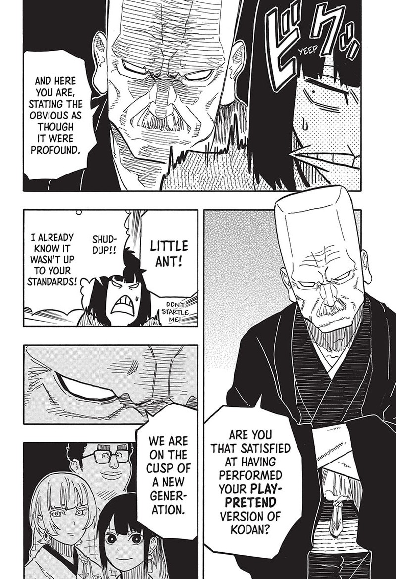 Akane Banashi Chapter 78 Page 18