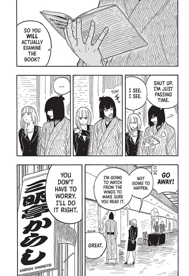 Akane Banashi Chapter 78 Page 9