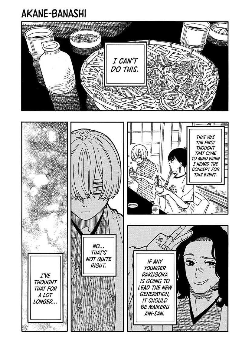 Akane Banashi Chapter 87 Page 1