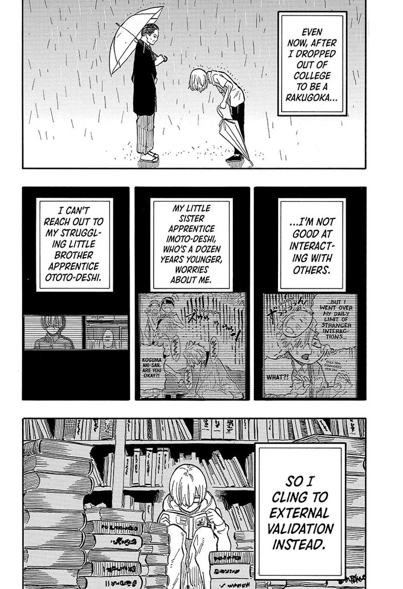 Akane Banashi Chapter 87 Page 18