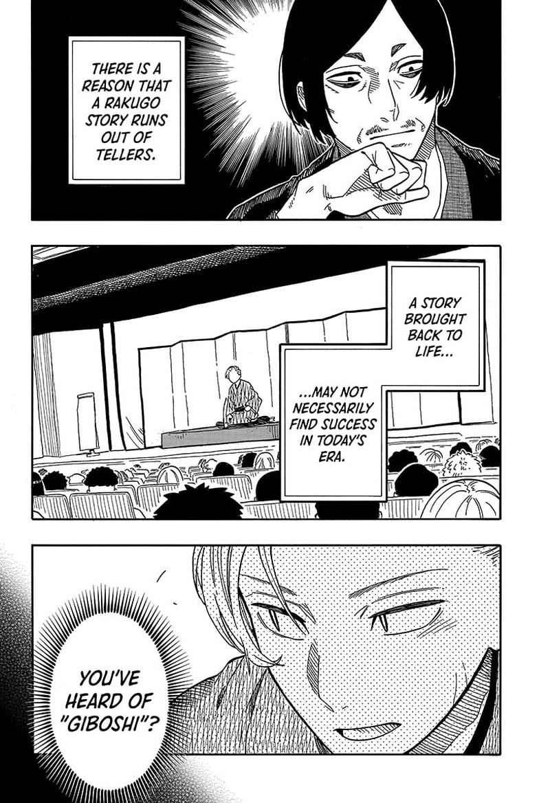 Akane Banashi Chapter 87 Page 6