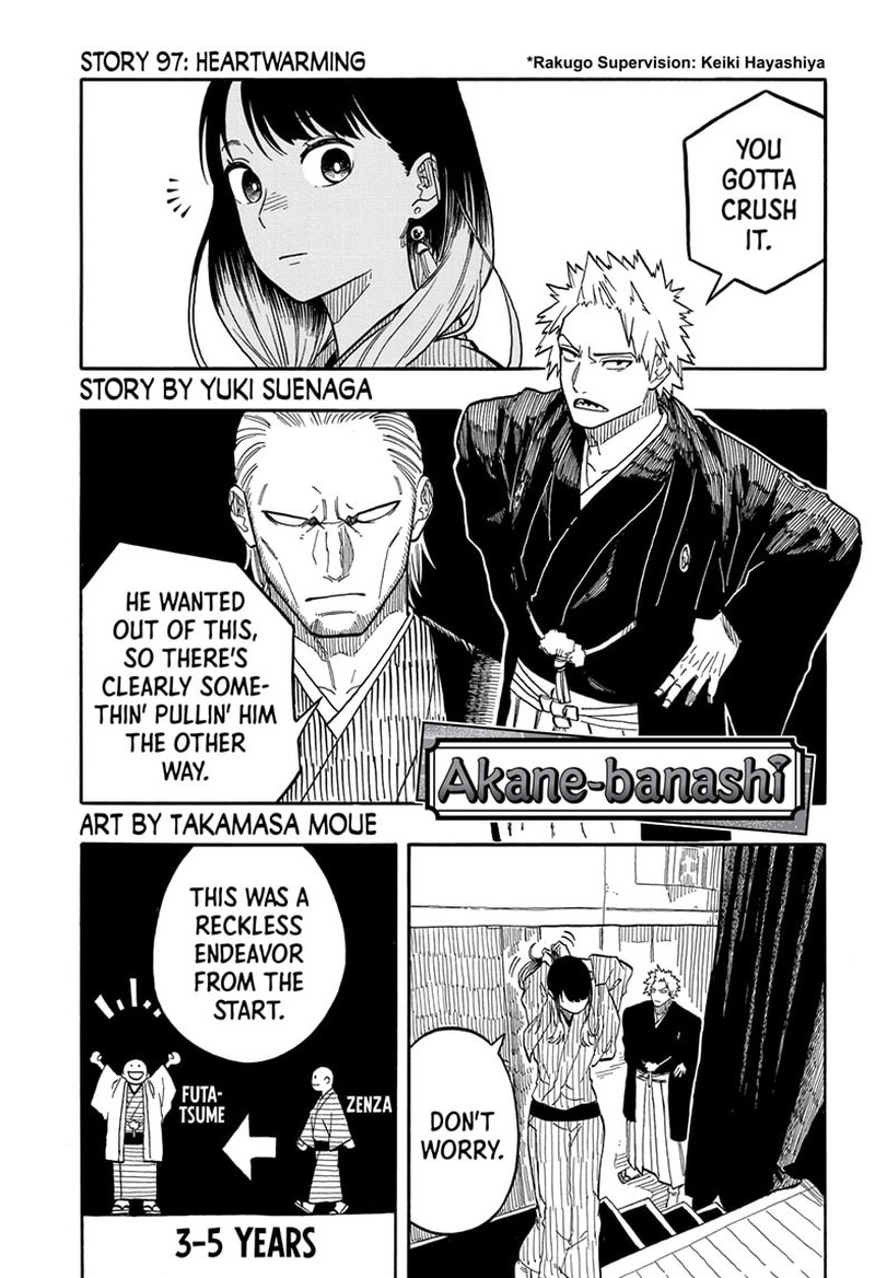 Akane Banashi Chapter 97 Page 1
