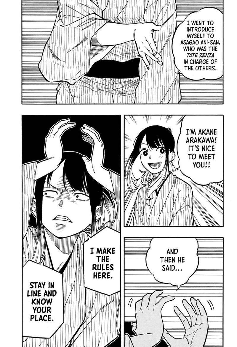 Akane Banashi Chapter 97 Page 7