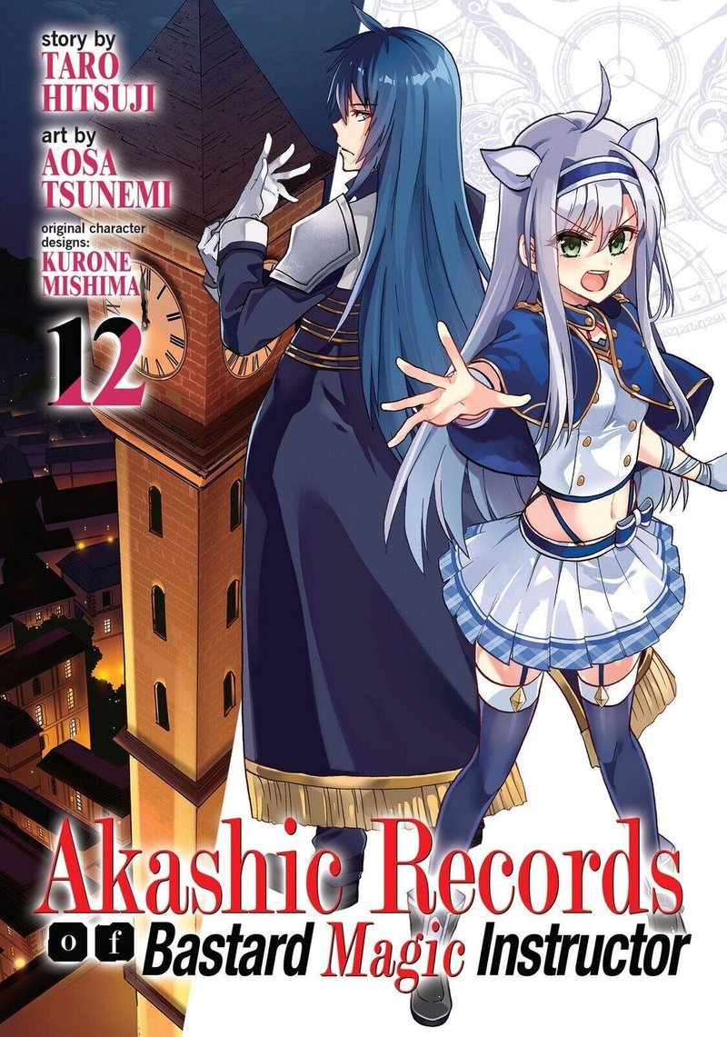 Read Akashic Records Of The Bastard Magical Instructor Chapter 8 -  MangaFreak