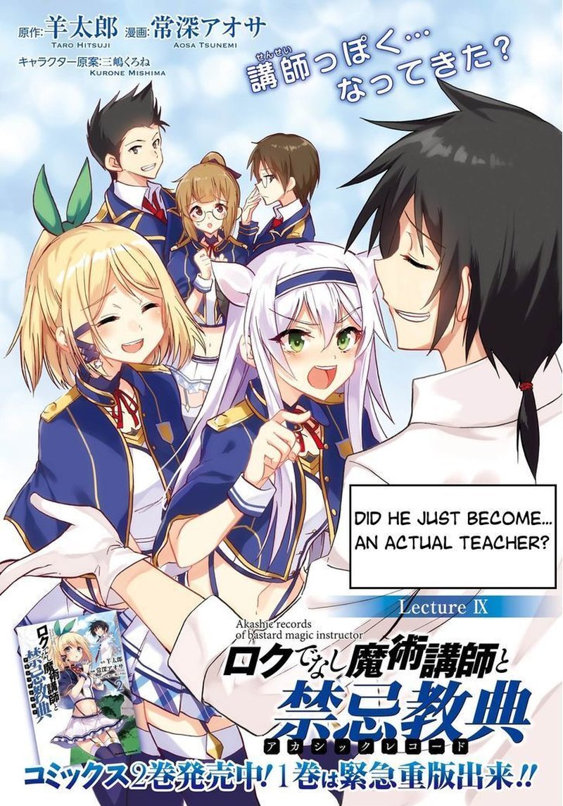 Read Akashic Records Of The Bastard Magical Instructor Chapter 9