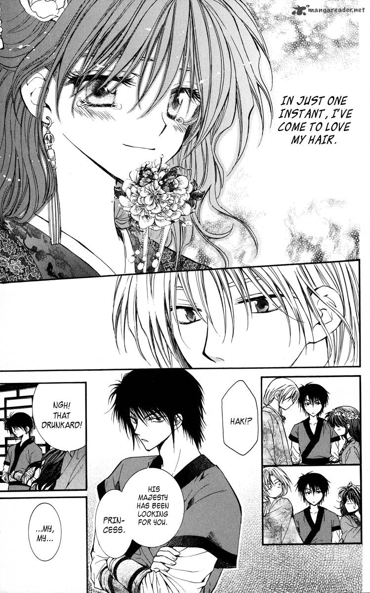 Manga Themes Yona Of The Dawn Manga Chapter 1
