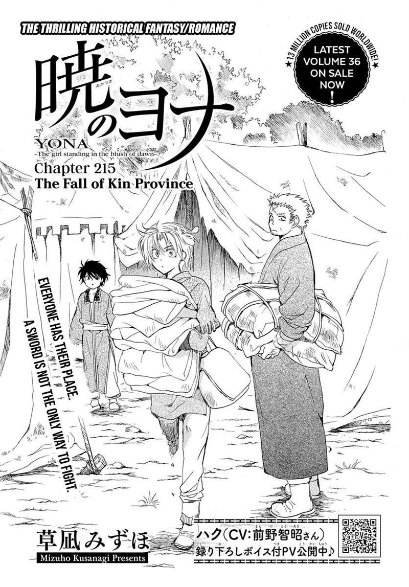 Read Akatsuki No Yona Chapter 215 - MangaFreak