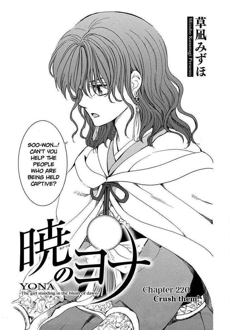 Yona of the Dawn, Chapter 215 - Yona of the Dawn Manga Online