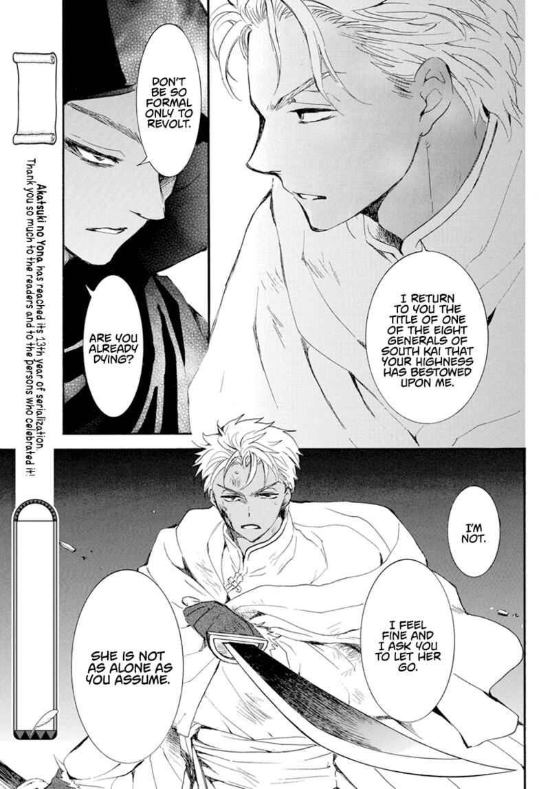 Akatsuki No Yona Chapter 230 Page 12