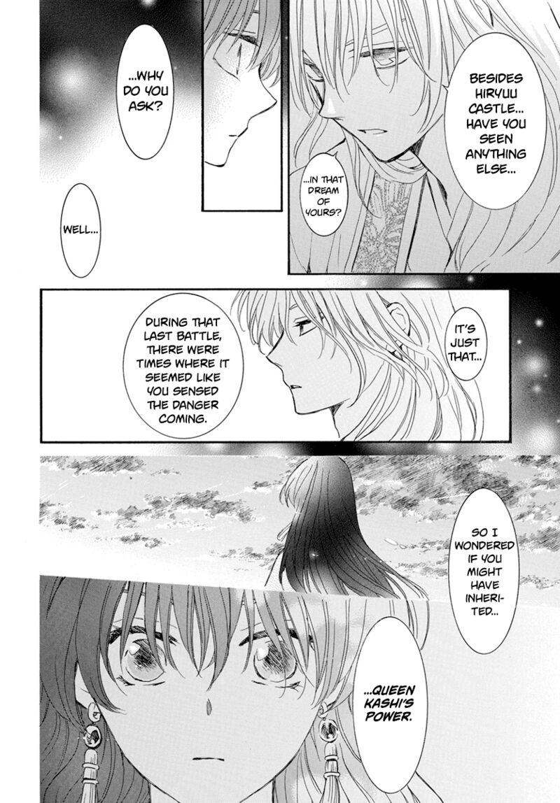 Akatsuki No Yona Chapter 231 Page 13