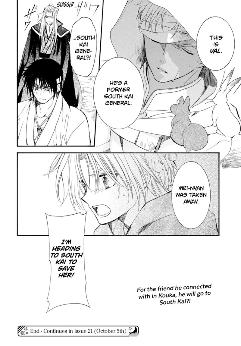 Akatsuki No Yona Chapter 231 Page 28