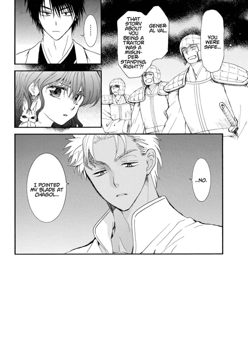 Akatsuki No Yona Chapter 236 Page 2