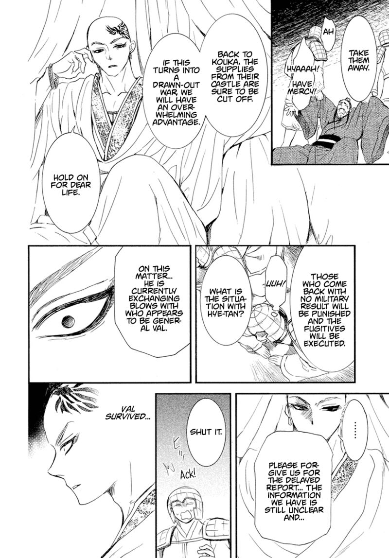 Akatsuki No Yona Chapter 236 Page 20